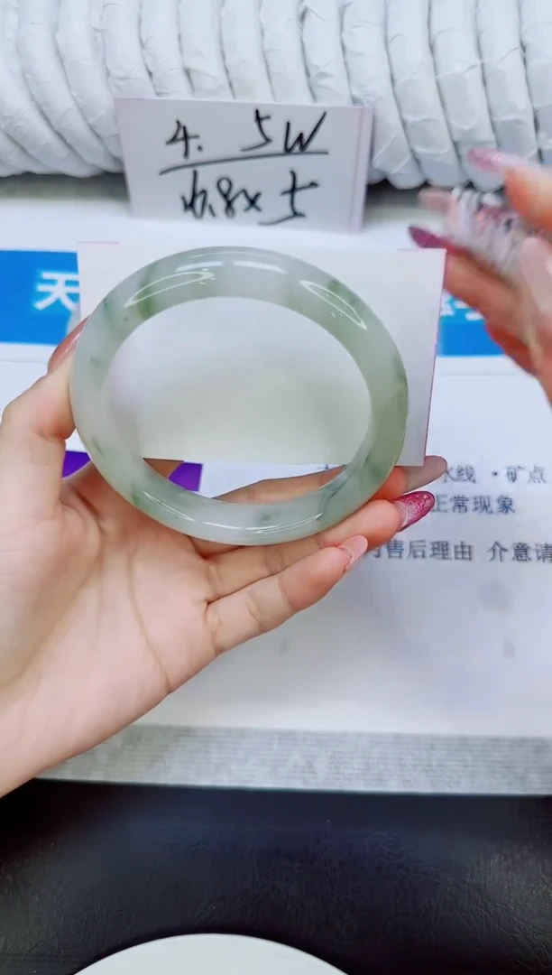 未镶嵌手镯石英质玉201/64