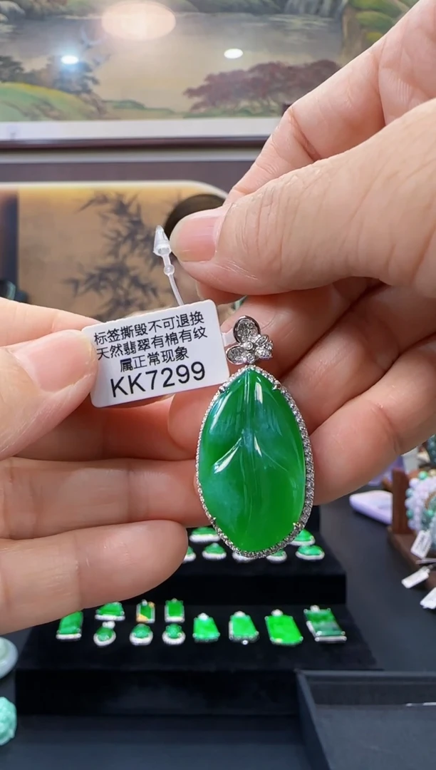 颈饰18K金镶嵌翡翠KK7299叶子