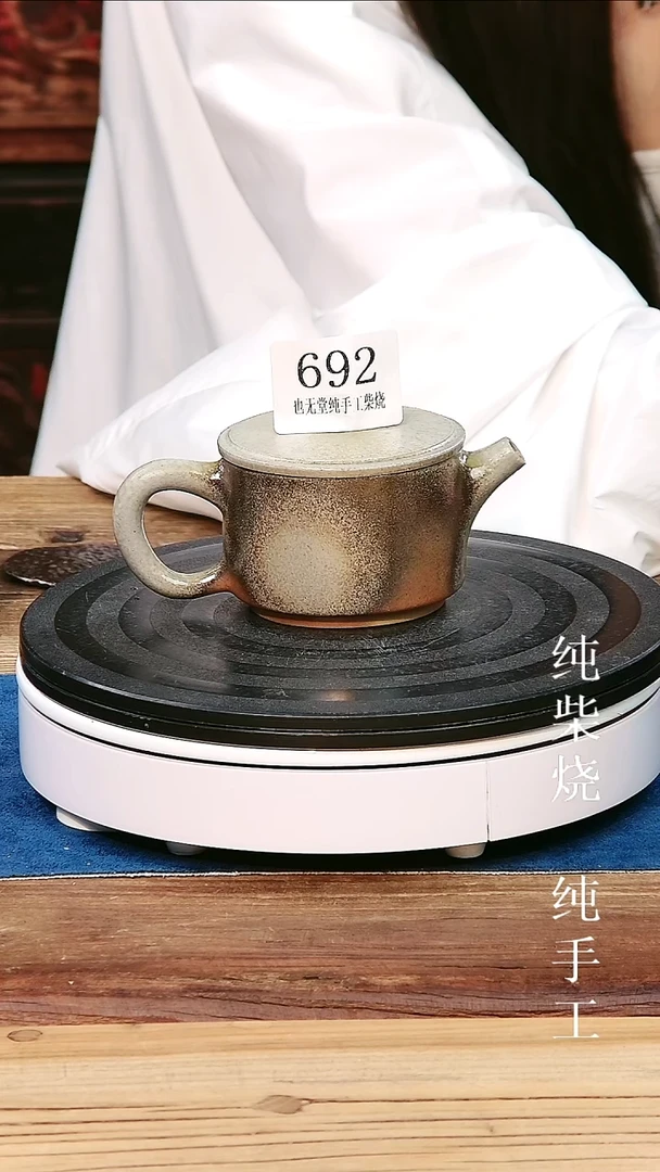 井栏壶纯手工纯柴烧容量120ml(赠普洱茶）