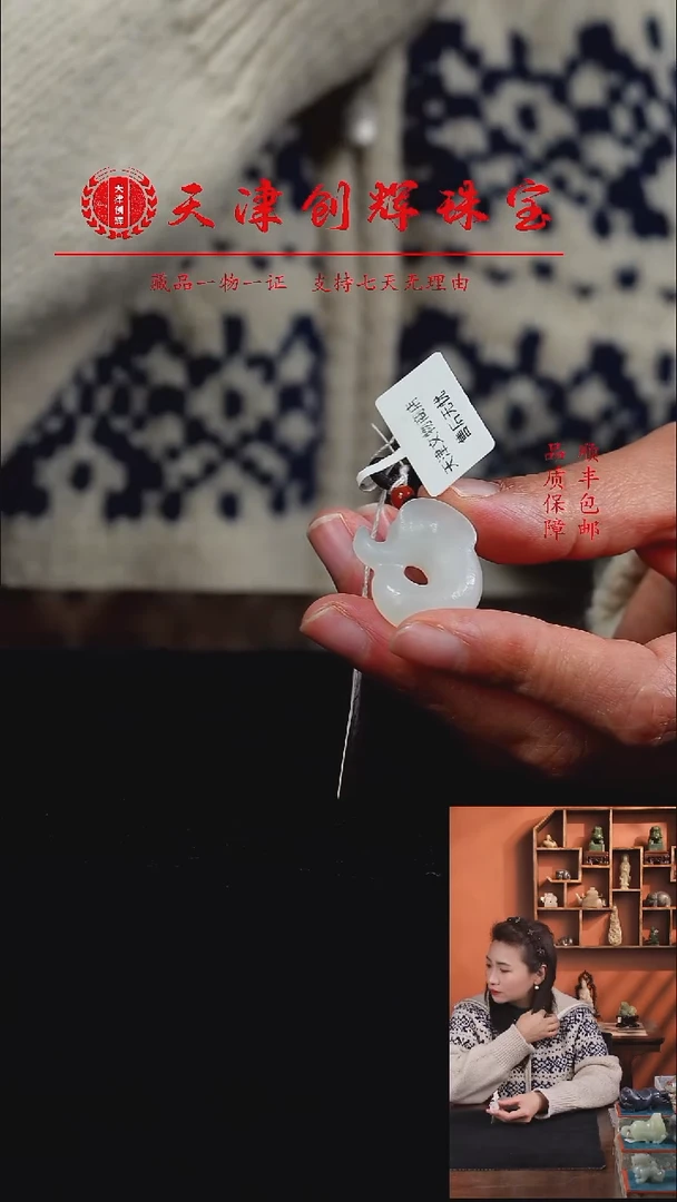 吊坠(不含链)未镶嵌和田玉1