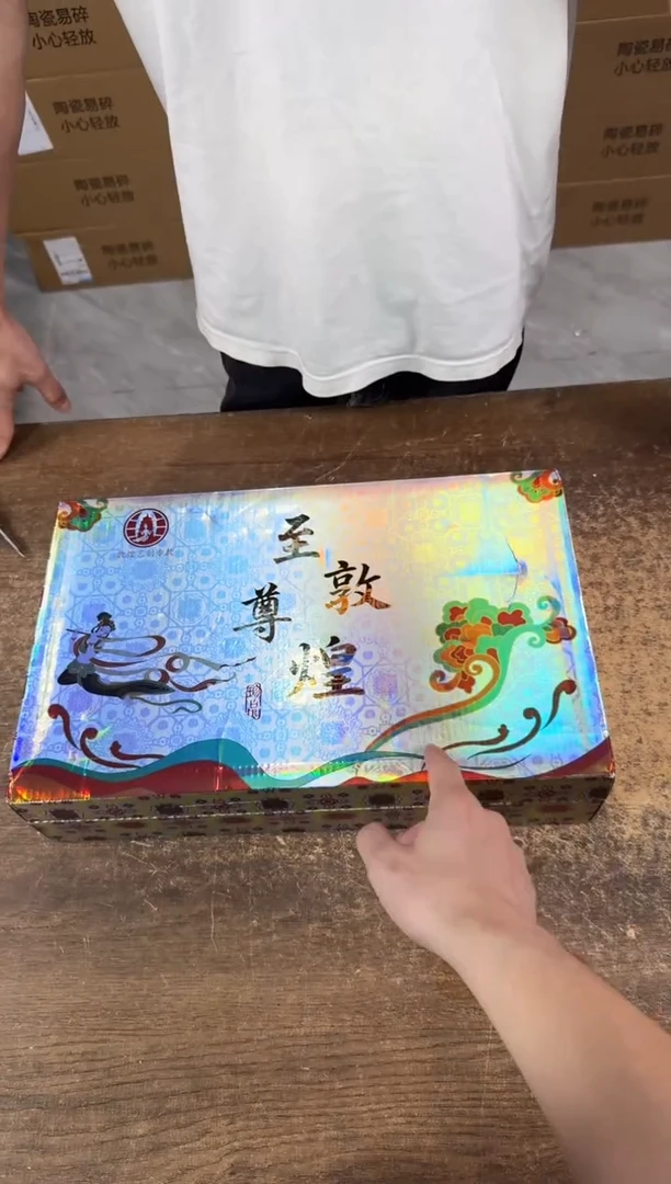 贤淳斋清货商品链接@@YS2027