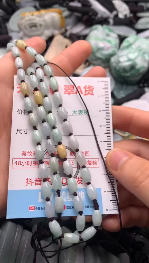 【闪购商品】翡翠吊坠(不含链)未镶嵌1