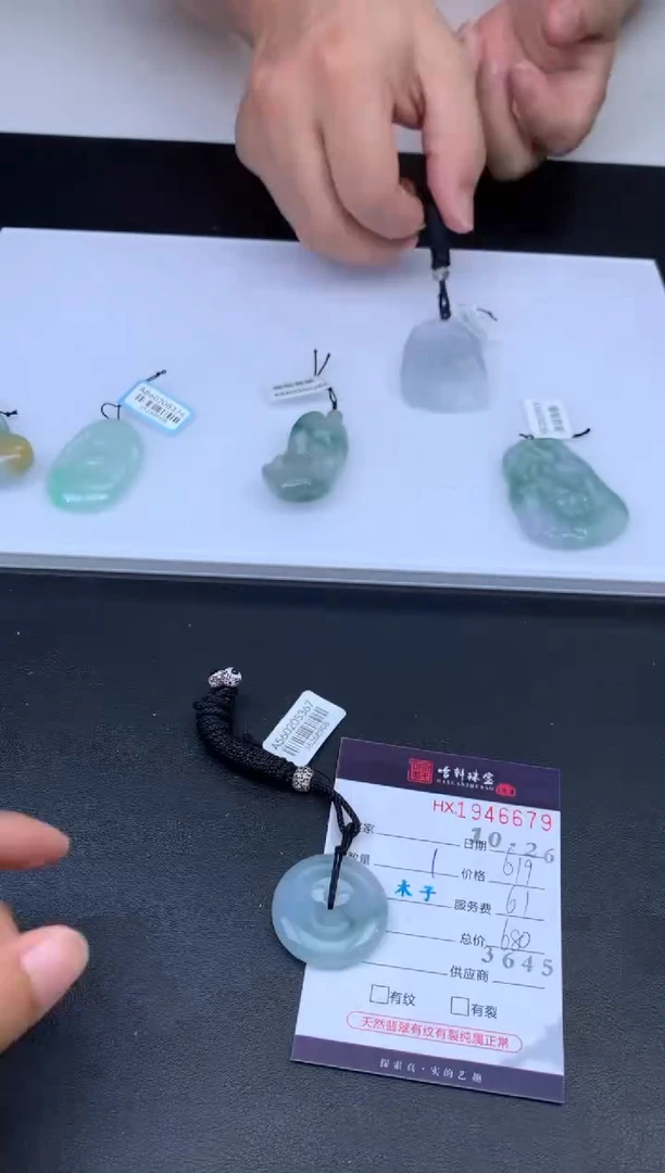 未镶嵌挂件翡翠哈轩 挂件1