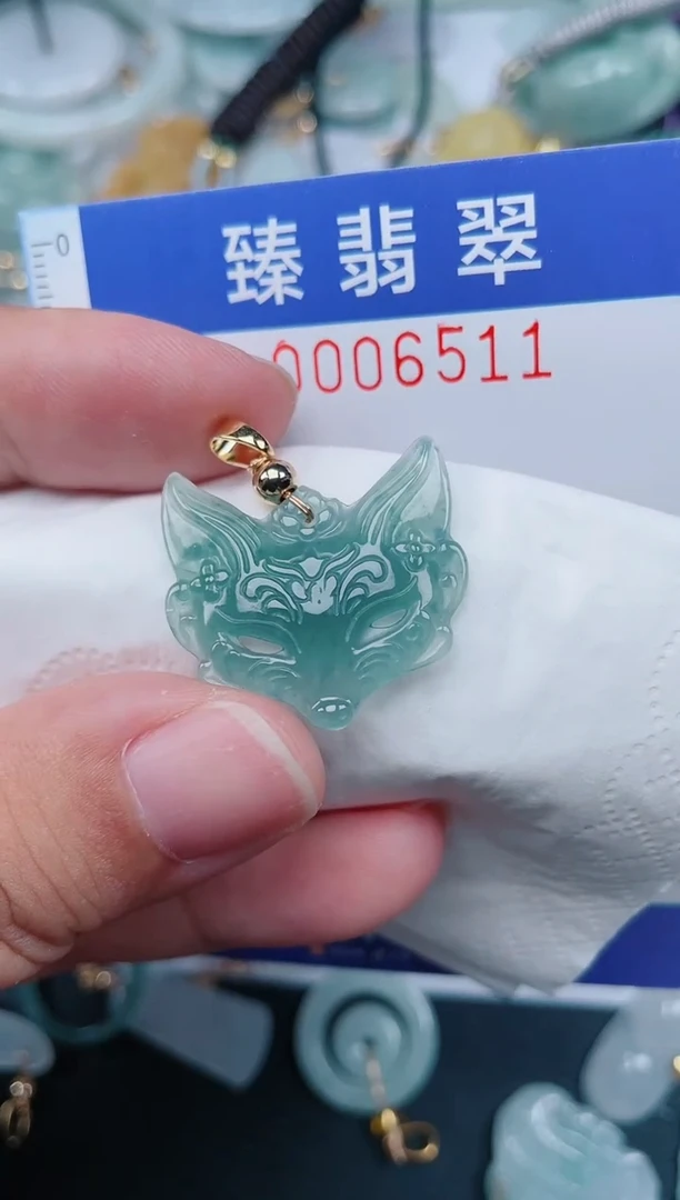 颈饰未镶嵌翡翠.0006511