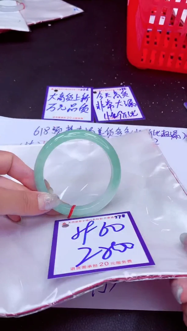 翡翠手镯未镶嵌11111111