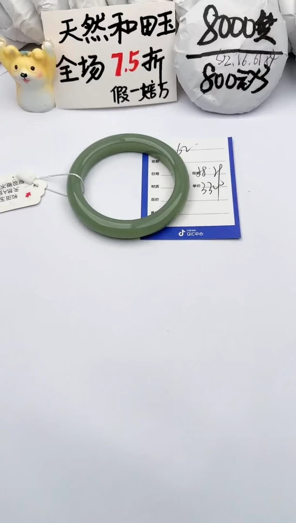 【闪购商品】和田玉手镯未镶嵌玉轩阁62