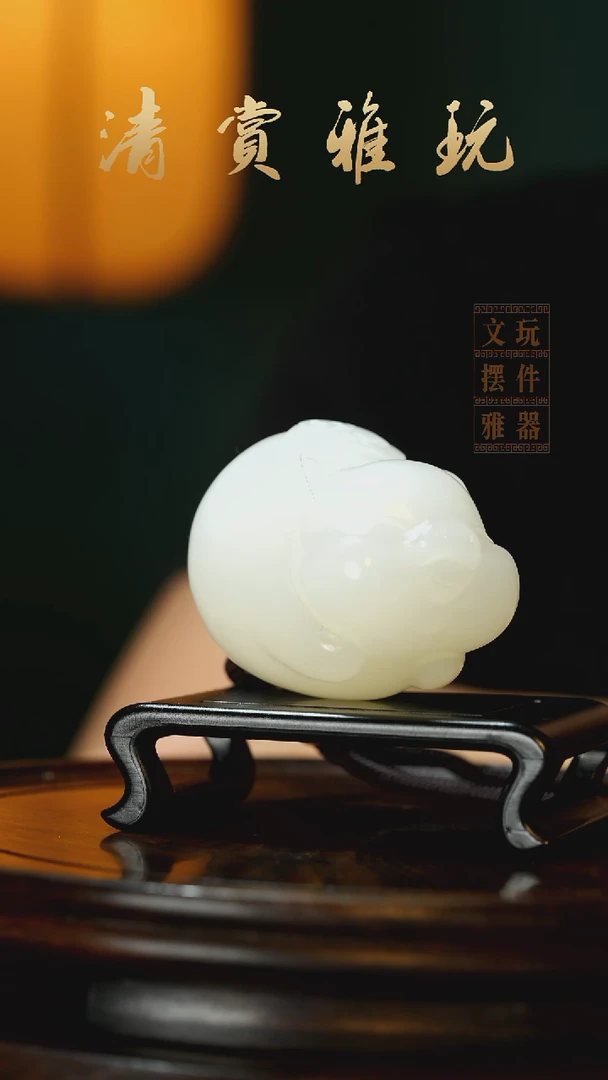 玉《纳福飞猪》手把件摆件