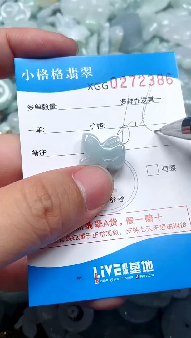 翡翠未镶嵌颈饰闪购商品0272386