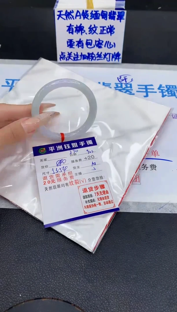 未镶嵌手镯翡翠111111
