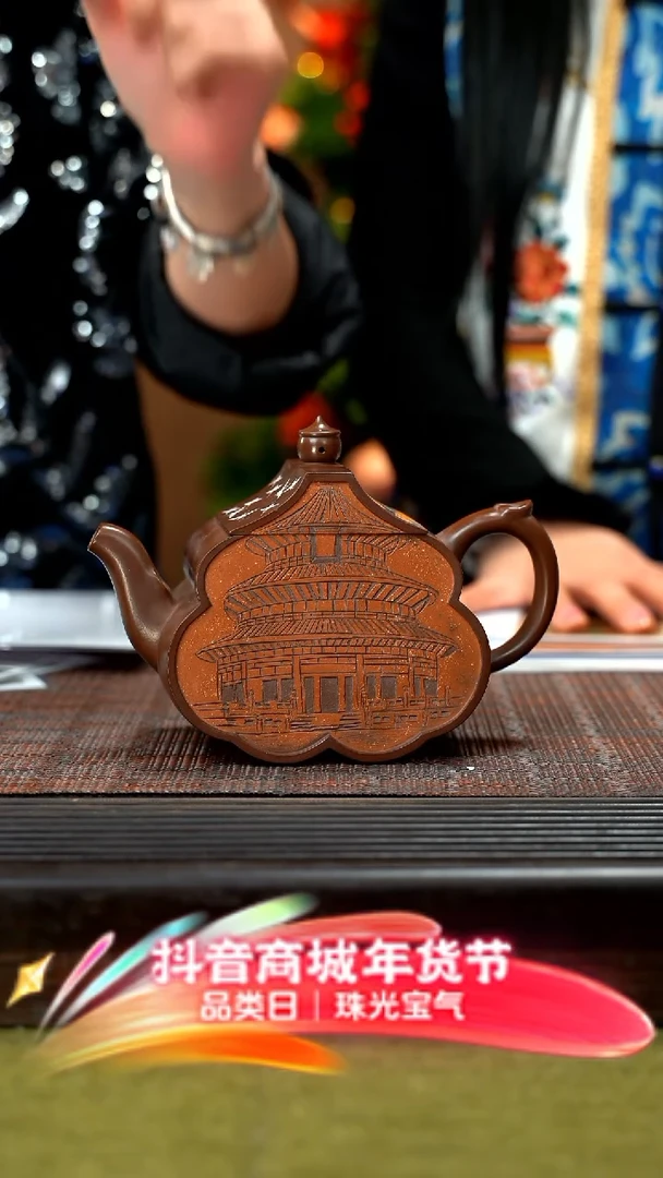 【闪购商品】紫砂茶壶福禄紫砂ZYK