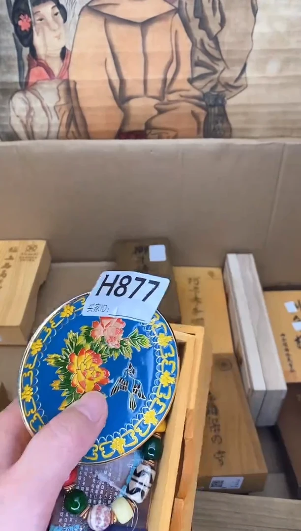 手工艺品琉璃H877瓷器手串多样性发一