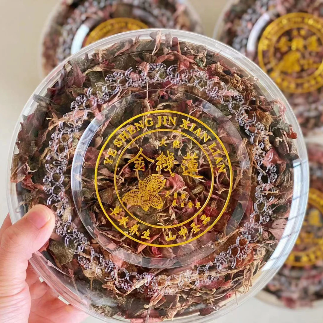 【孤品捡漏】精选整株正品干货金线莲煮水泡茶搭配金银花