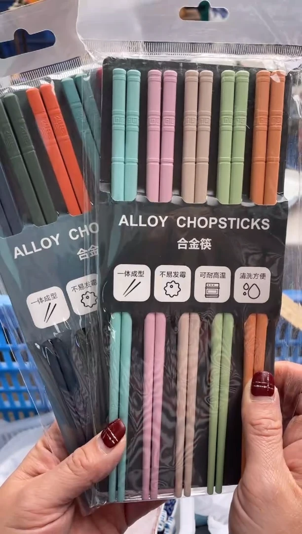 【闪购商品】瓷片宜品陶瓷感谢支持