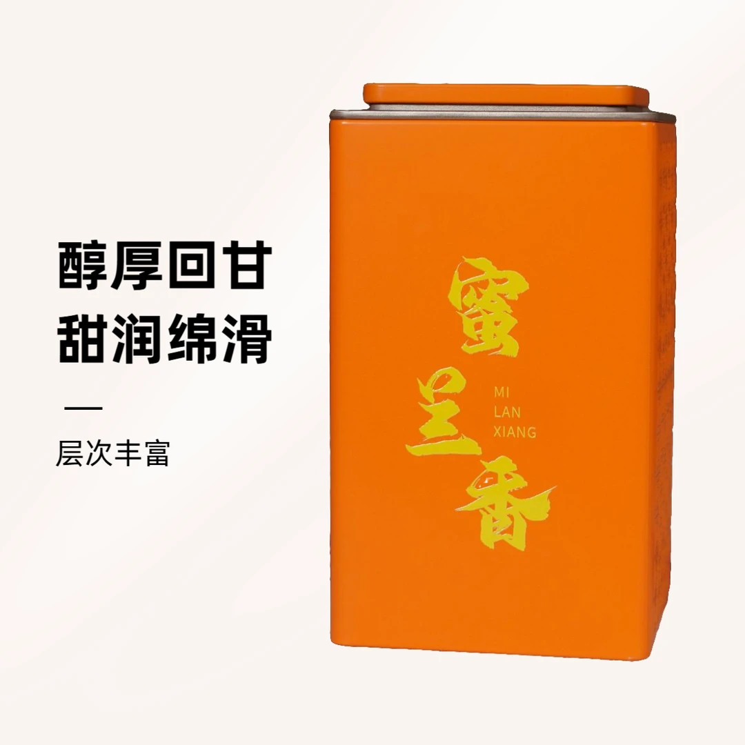潮州凤凰单丛茶叶高档蜜兰香醇厚甘爽潮州单丛乌龙茶 (升级款)