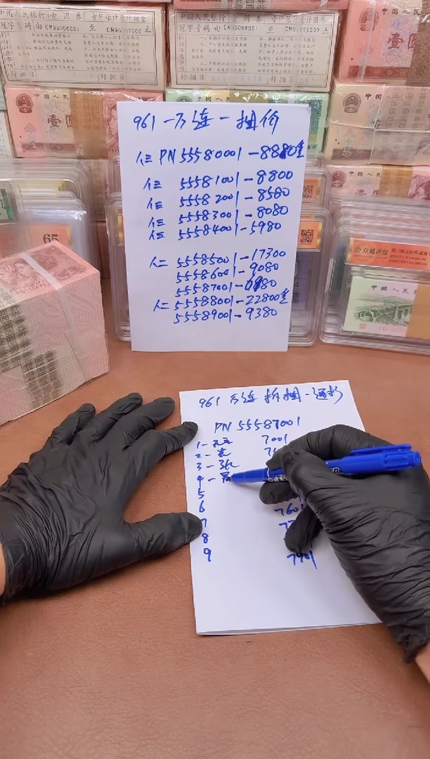 张961 PN55587001捆通打 刀货