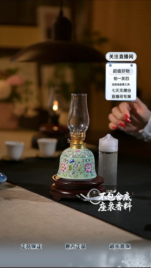 景德镇陶瓷香薰灯摆件