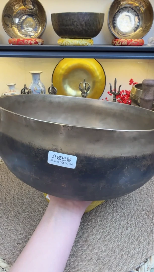 【闪购商品】乌塔巴蒂26.8B