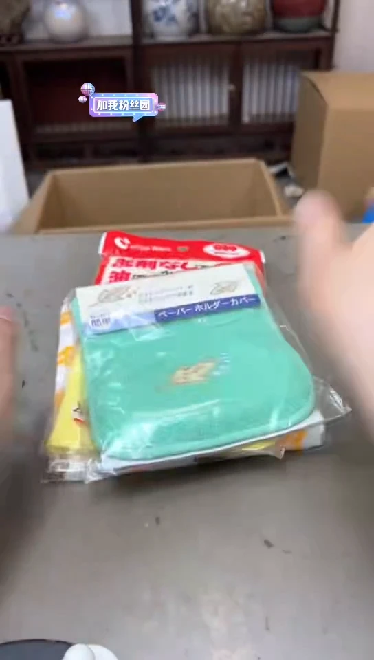 瓷片429聚宝缘精品优选