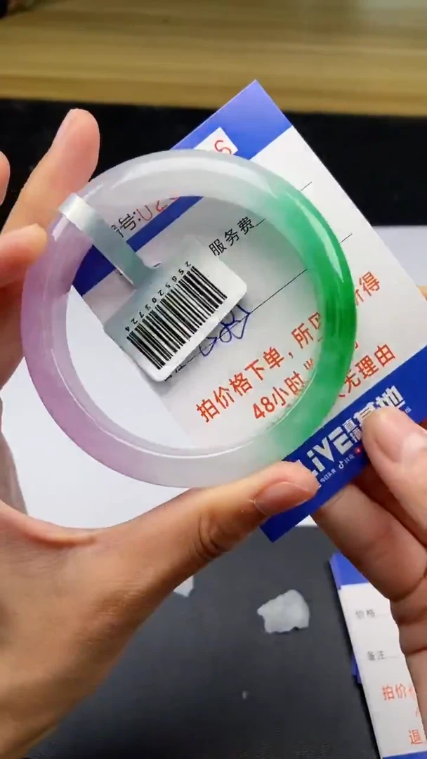 0以实物为准0256796720