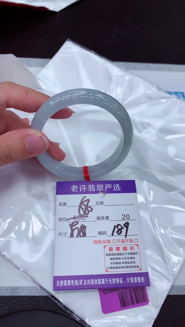【闪购商品】翡翠手镯未镶嵌11111111111