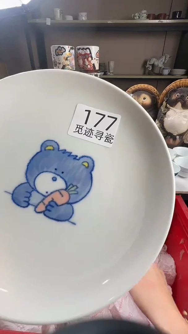 瓷片栀*感谢您的支持选购！！