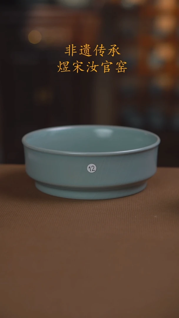 12二级唇口洗16.5公分