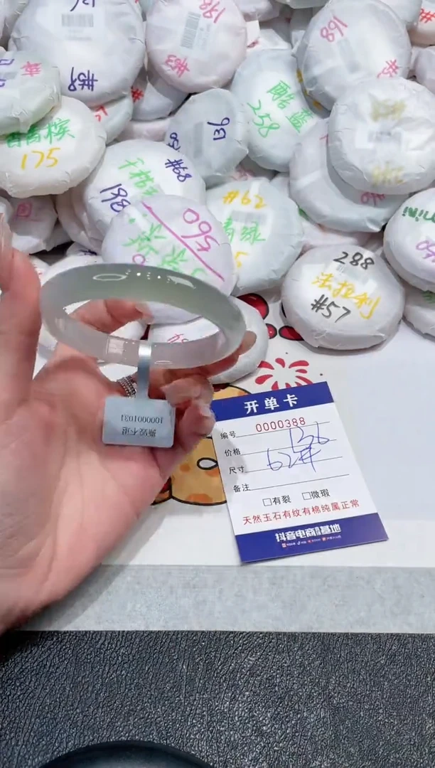 【闪购商品】玛瑙/玉髓手镯未镶嵌-388