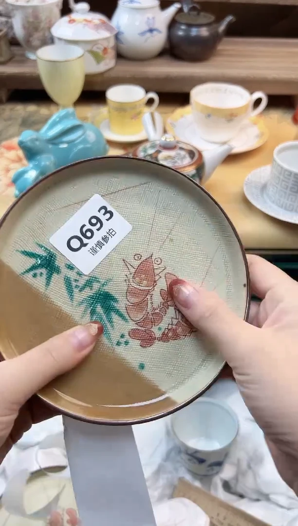 瓷片董*      693