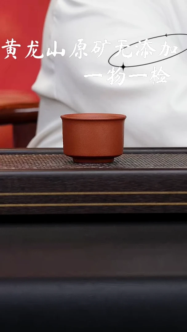 宜兴紫砂原矿无添加