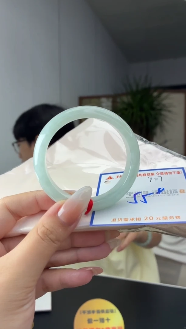 未镶嵌手镯翡翠111111111111