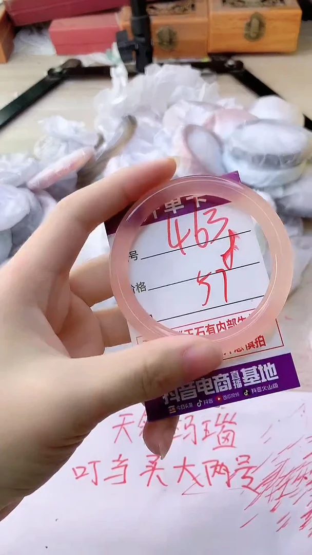 手镯玛瑙/玉髓未镶嵌463