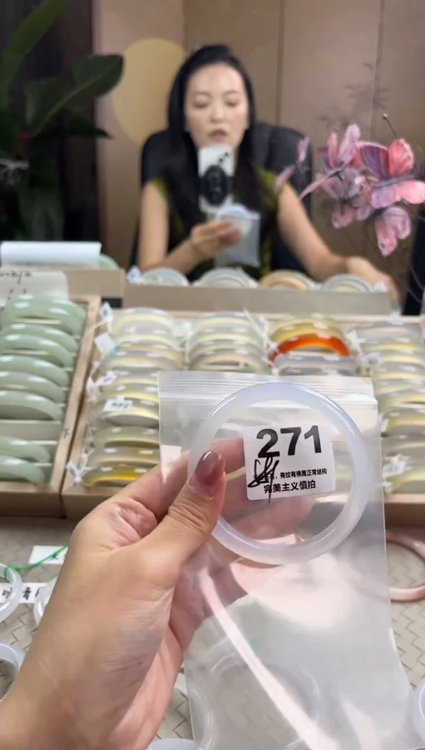 手镯玛瑙/玉髓未镶嵌271