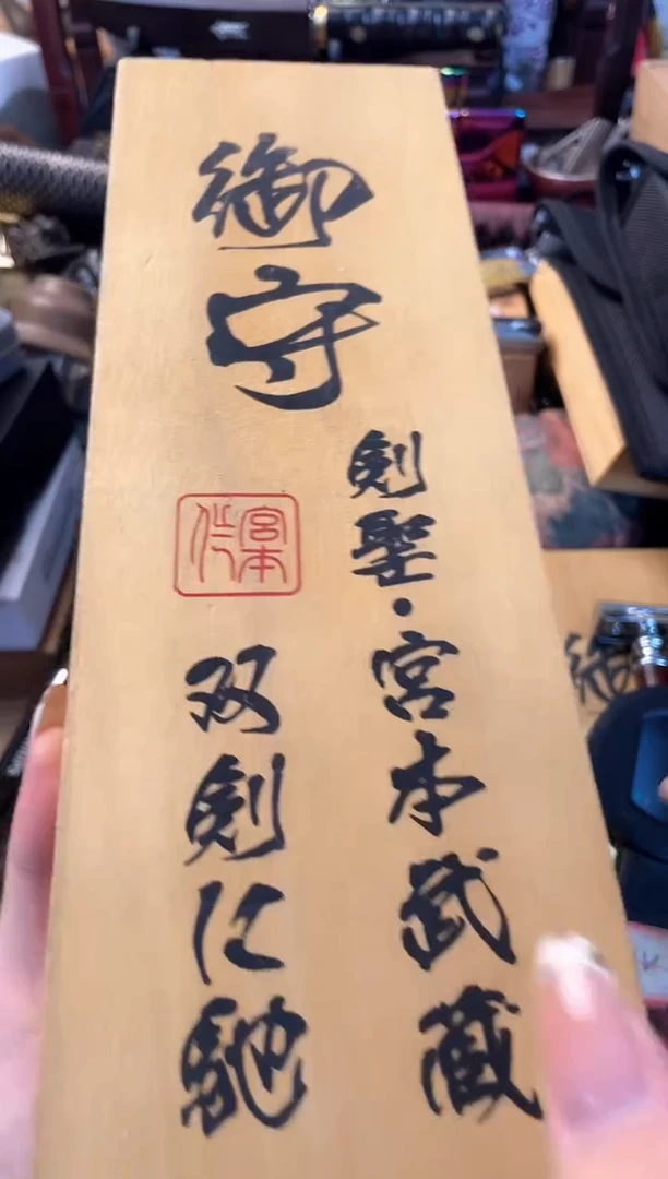瓷片二代镜面ys 晓魏甄宝阁品质保证
