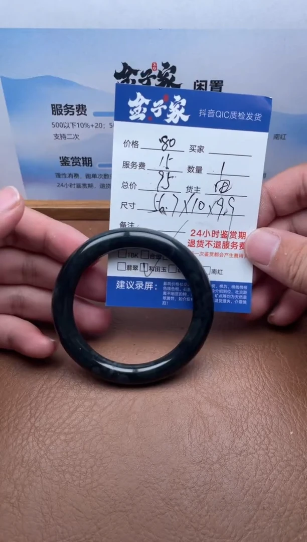 未镶嵌手镯和田玉530390967