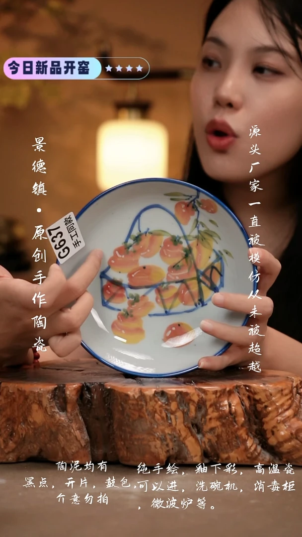其他G637 新十二器