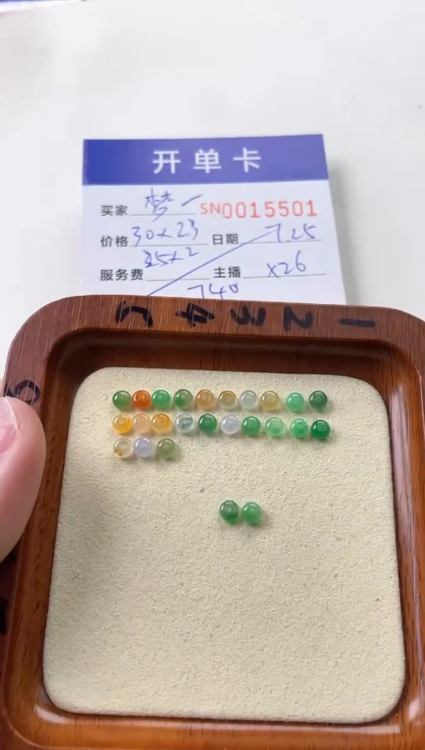 翡翠未镶嵌颈饰梦***天00015501