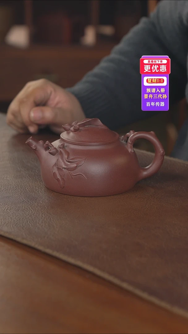 茶壶紫砂紫砂壶紫砂壶