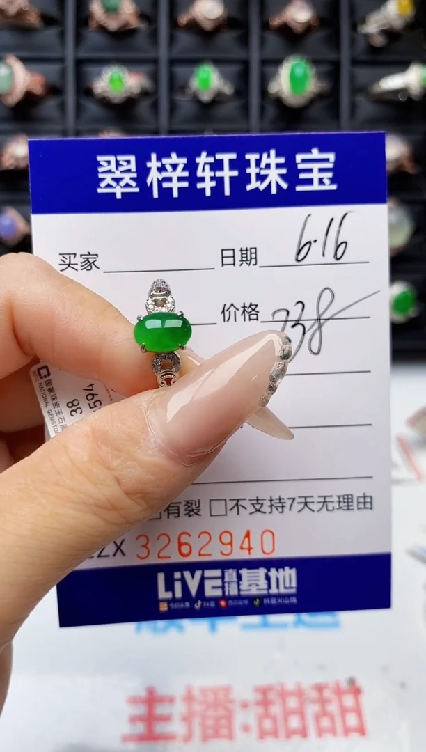 翡翠戒指银S925镶嵌2940