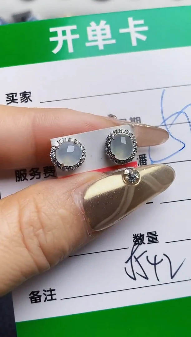 银S925镶嵌戒指翡翠8542