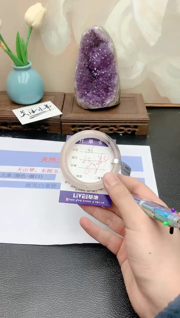 【闪购商品】石英质玉手镯未镶嵌天然玉石手镯-156