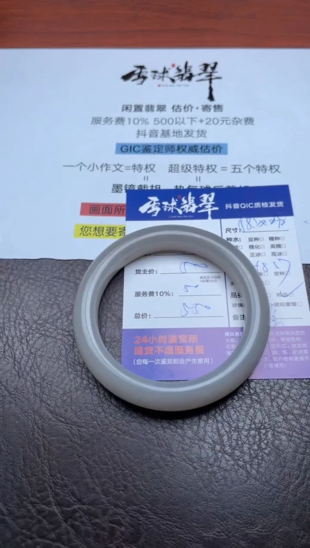 未镶嵌手镯和田玉1660826030