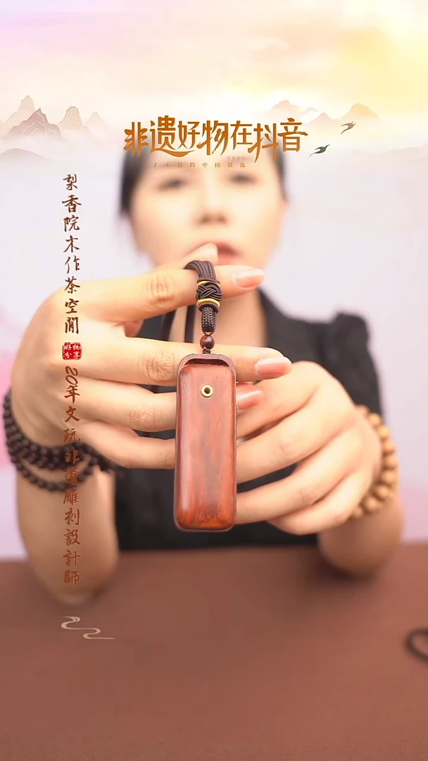 檀香紫檀（小叶紫檀）小香盒