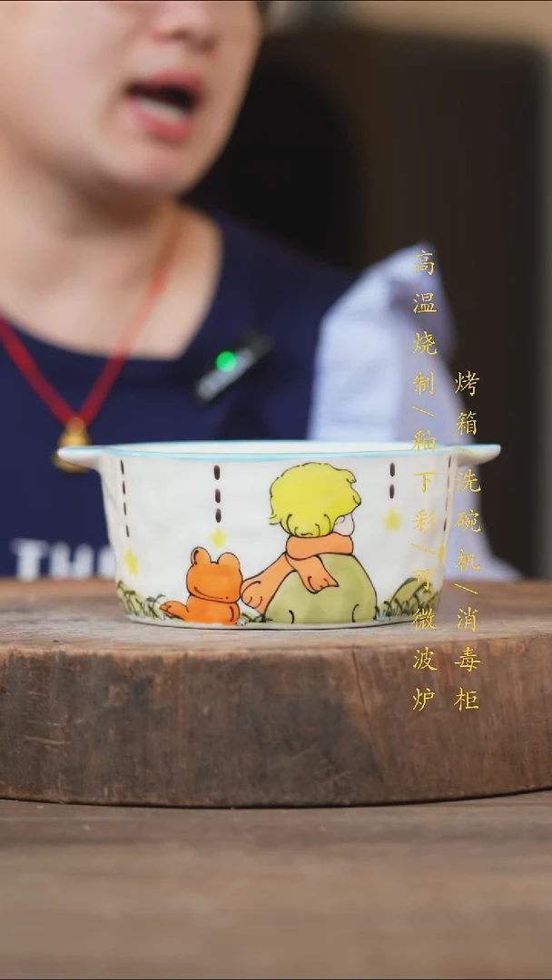 瓷片景德镇高温釉下彩（食品级）