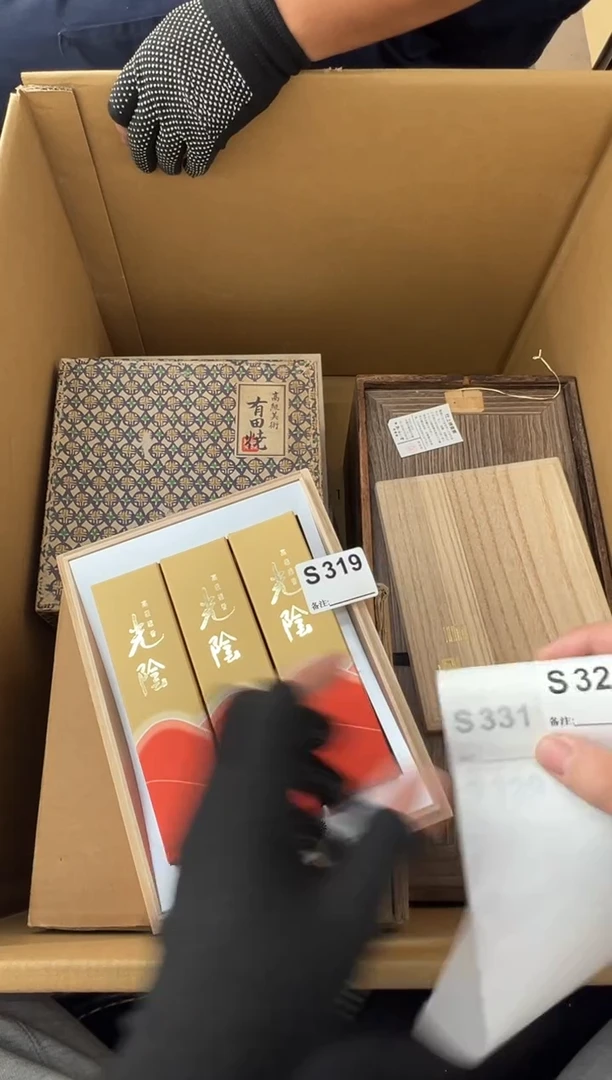 瓷片宁****阁中古商品谨慎参拍319