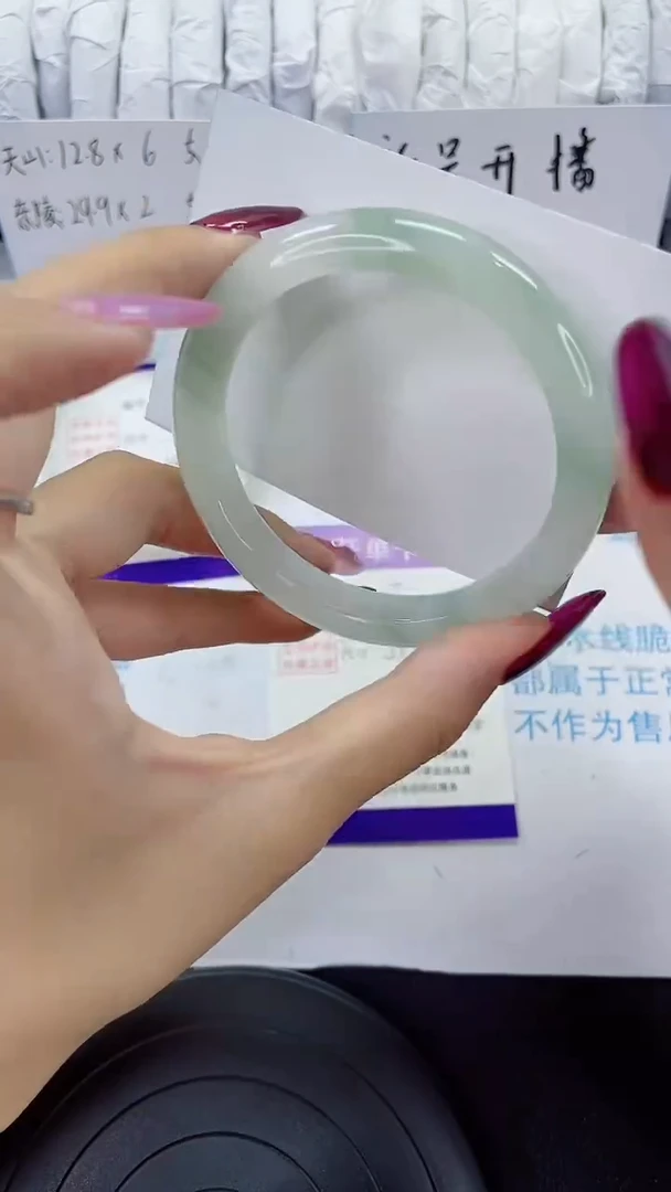 未镶嵌手镯石英质玉107-58/59