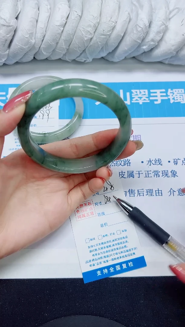 石英质玉手镯未镶嵌48/64