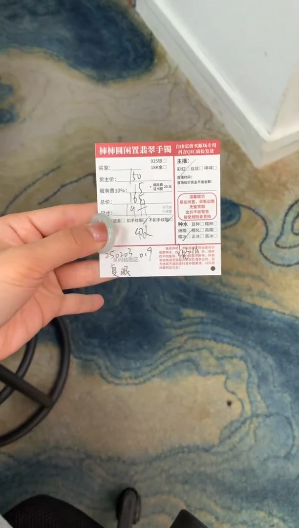 【闪购商品】翡翠戒指未镶嵌250203019