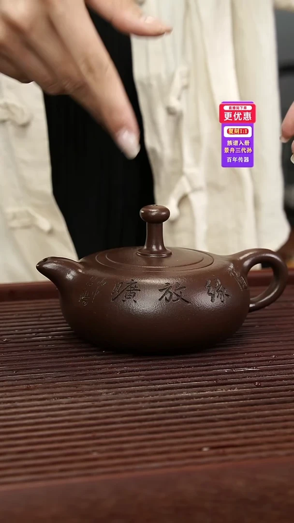 茶壶紫砂紫砂壶紫砂壶