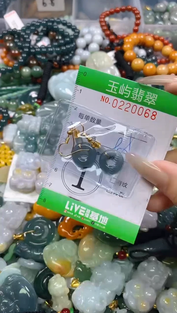 颈饰未镶嵌翡翠闪购0220068多样性发其一