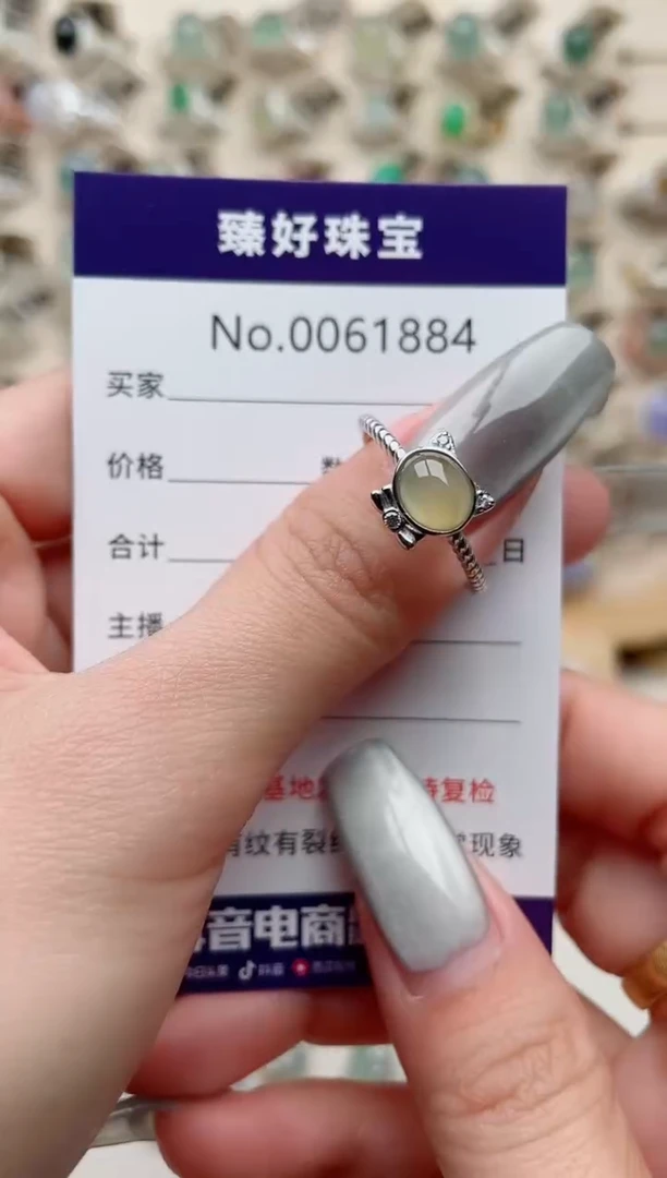 【闪购商品】翡翠戒指银S925镶嵌.........